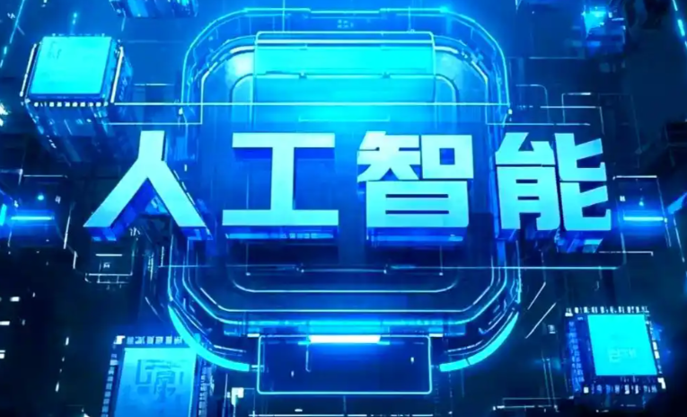 平凉地区商业化落地稳步推进 主流AI产品持续拓展企业级服务应用边界