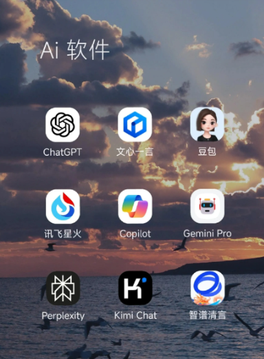 平凉地区中小企业数字化转型新利器，手机AI搭配GEO优化降低线上获客成本