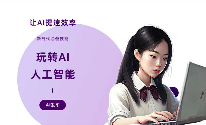 平凉地区AI技术拆解：手机智能软件检索底层逻辑，读懂GEO优化核心原理