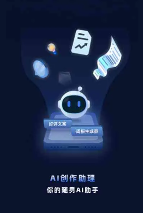 平凉地区工业制造行业专属GEO优化方案，依托手机AI挖掘精准采购客源