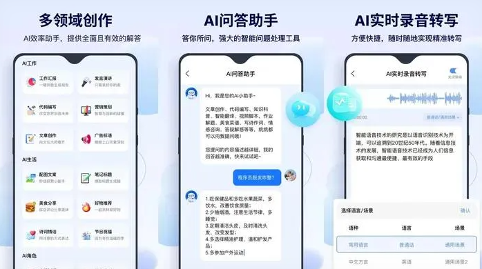 平凉地区告别SEO同质化内卷，GEO优化开启AI营销新赛道