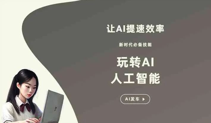 平凉地区GEO优化完整科普：原理、价值与核心适配场景